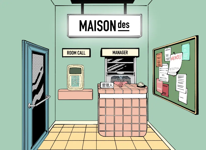 MAISONdes